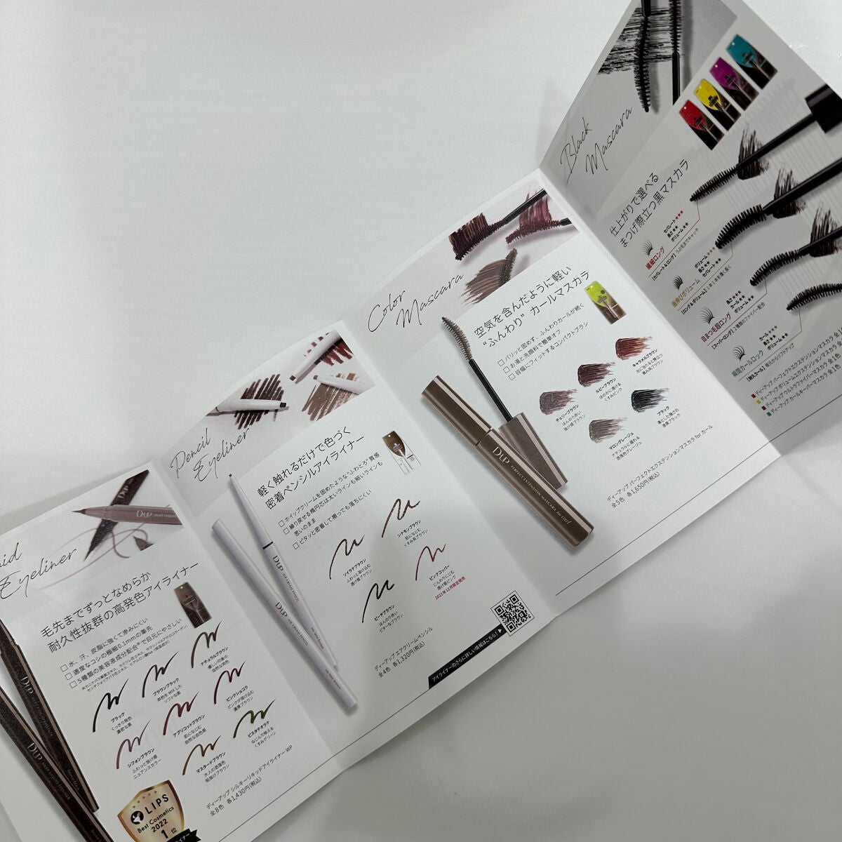 ã·ã«ããŒãªãããã¢ã€ã©ã€ããŒWP/D-UP/ãªãããã¢ã€ã©ã€ããŒã䜿ã£ãã¯ãã³ãïŒ6æç®ïŒ