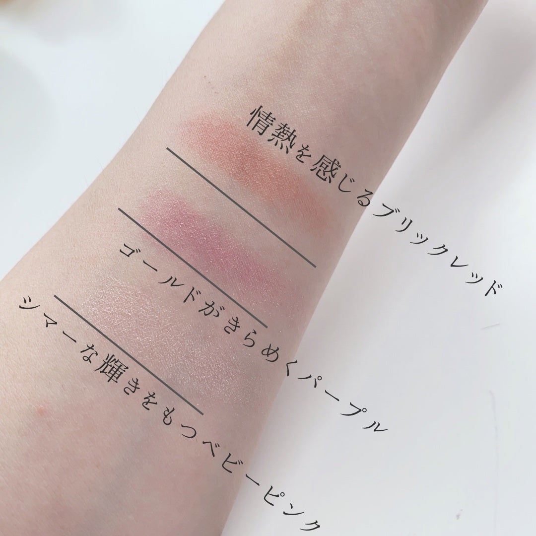 ニュアンス アイシャドウパレット/OSAJI/アイシャドウパレットを使ったクチコミ(3枚目)