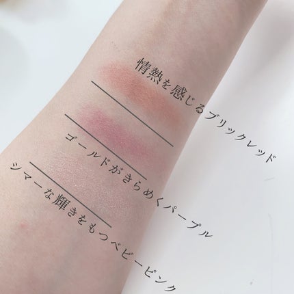 ニュアンス アイシャドウパレット/OSAJI/アイシャドウパレットを使ったクチコミ(3枚目)