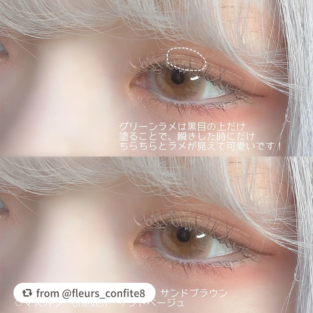 スキルレスライナー/LUMIURGLAS/リキッドアイライナーを使ったクチコミ(3枚目)