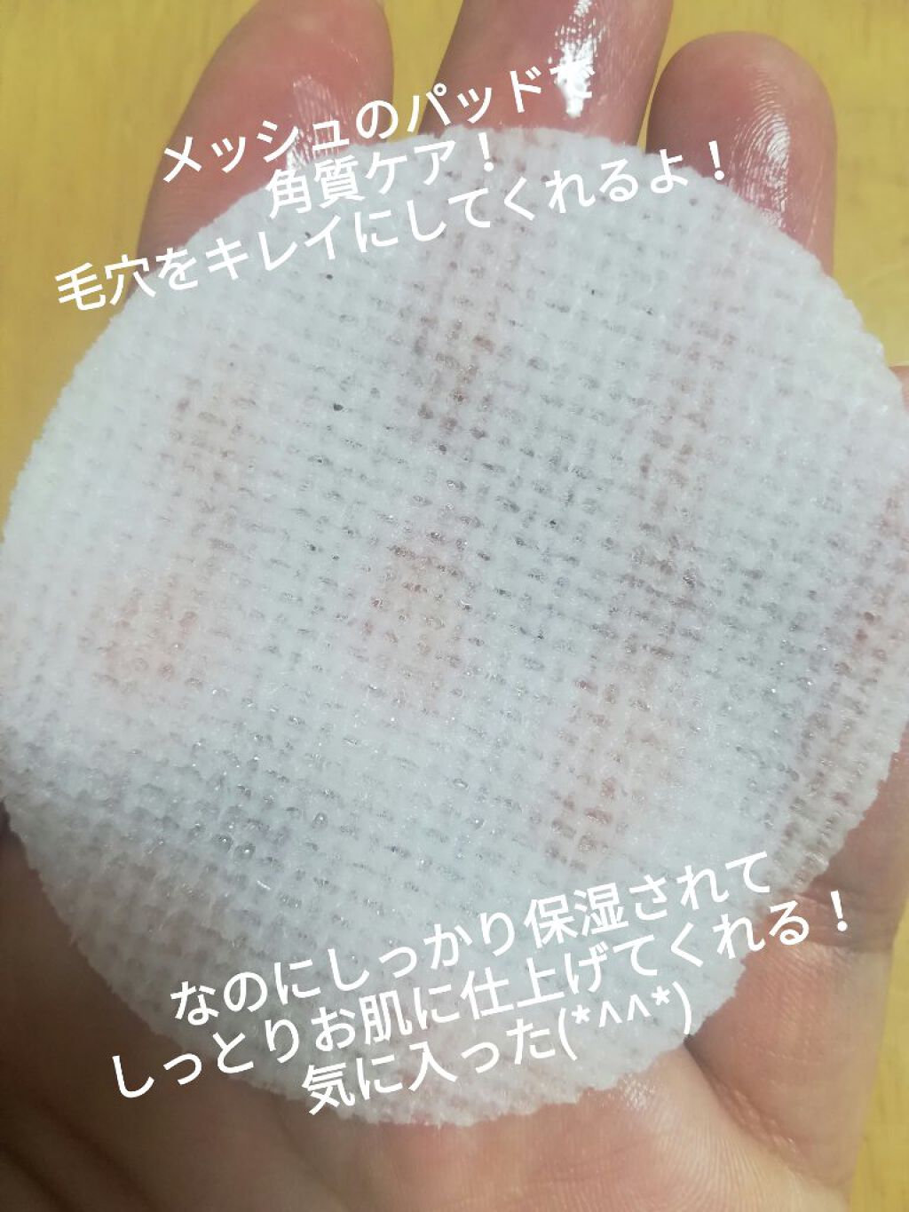 ワンステップポアレスパッド/COSRX/トナーパッドを使ったクチコミ（2枚目）