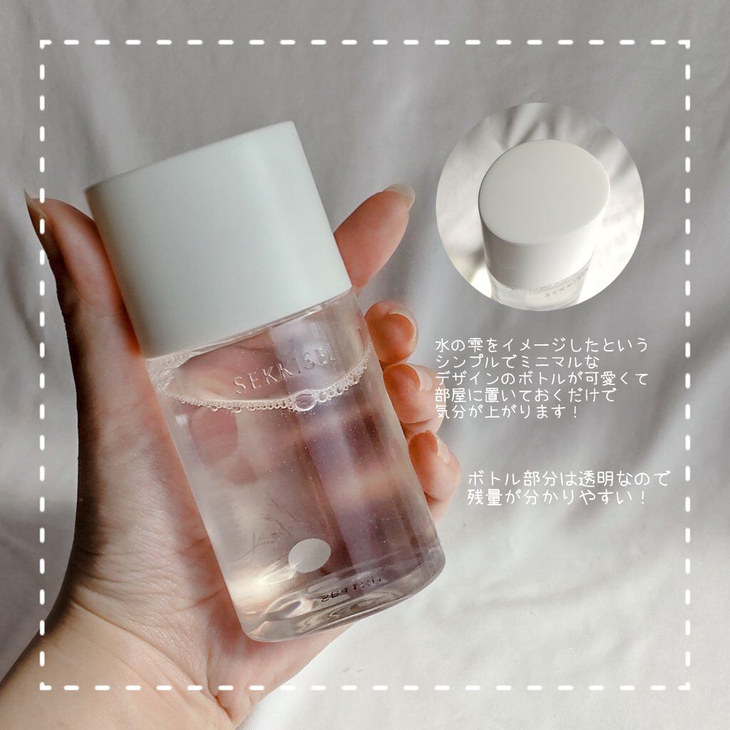 クリアウェルネス ピュア コンクSS/雪肌精/化粧水を使ったクチコミ（3枚目）