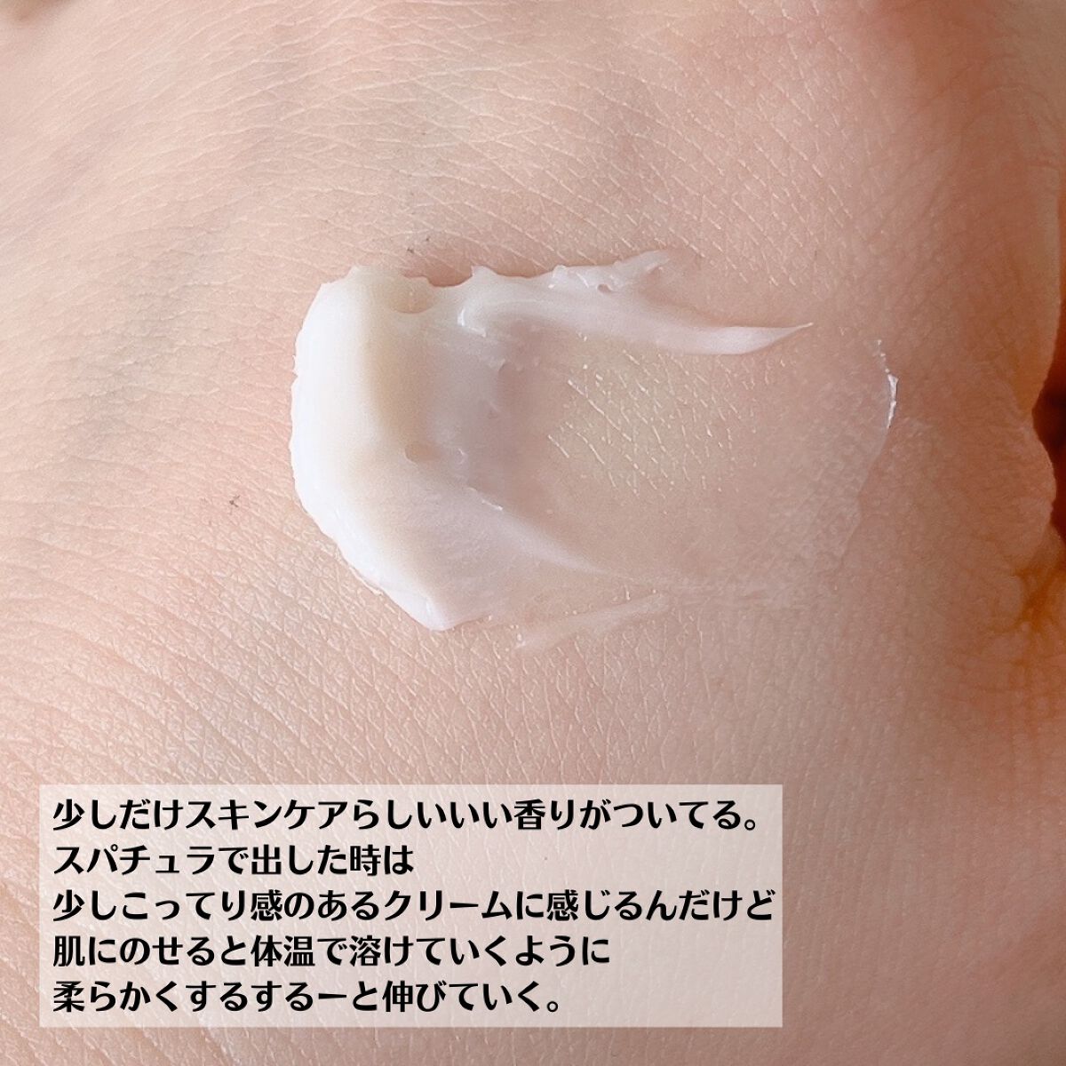 プロバイオダーム リフティング クリーム/BIOHEAL BOH/フェイスクリームを使ったクチコミ(6枚目)