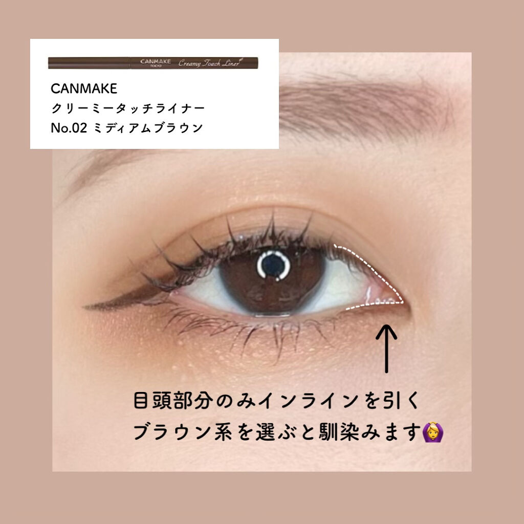 ファシオ パーマネントカール マスカラ ハイブリッド（ボリューム）/FASIO/マスカラを使ったクチコミ（3枚目）