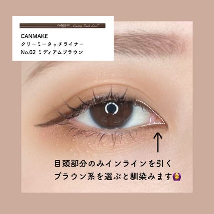 ダブルラインエキスパート/KATE/リキッドアイライナーを使ったクチコミ(3枚目)