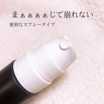 saat insight ウルトラ セッティング リアル フィクサーのクチコミ「ぜっっっったいメイク崩したくない日に!
一日中メイクをキープ!
୨୧┈┈┈┈┈┈┈┈┈┈┈.....」(2枚目)