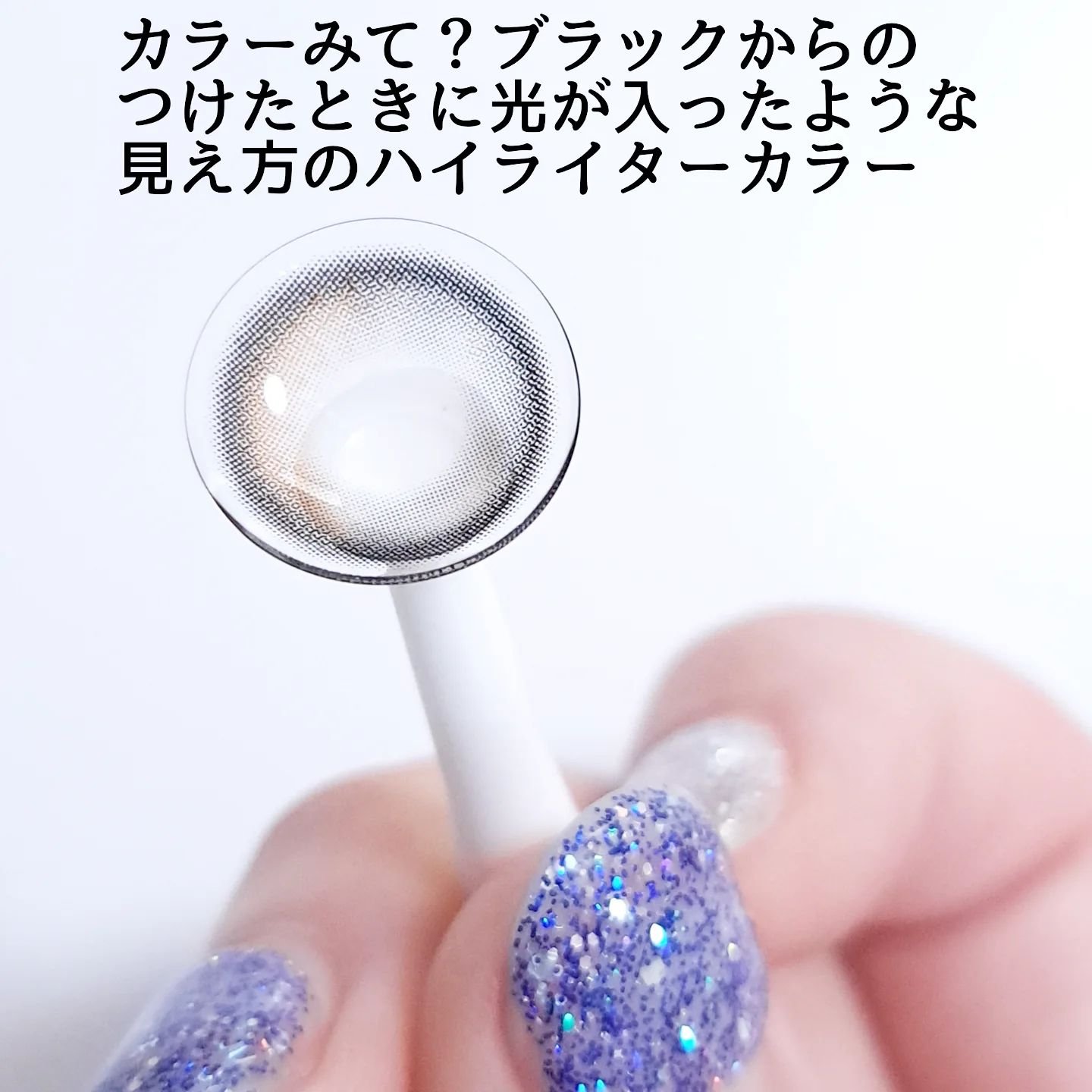 Glowy 1day/OLENS/ワンデー（１DAY）カラコンを使ったクチコミ（3枚目）