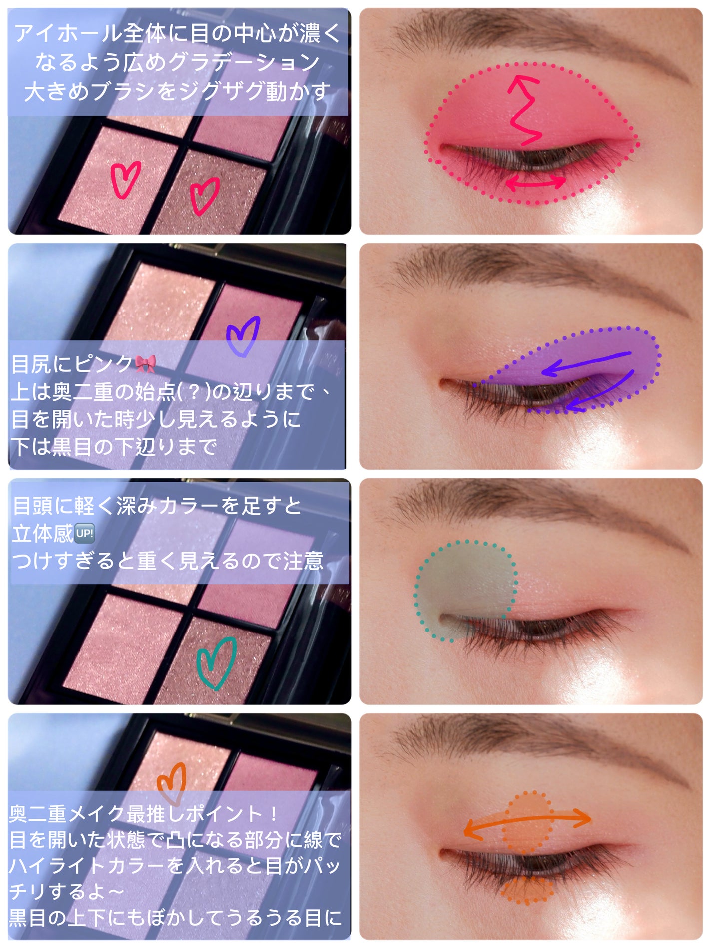 ミネラルクラッシィシャドー/エトヴォス/アイシャドウパレットを使ったクチコミ(2枚目)