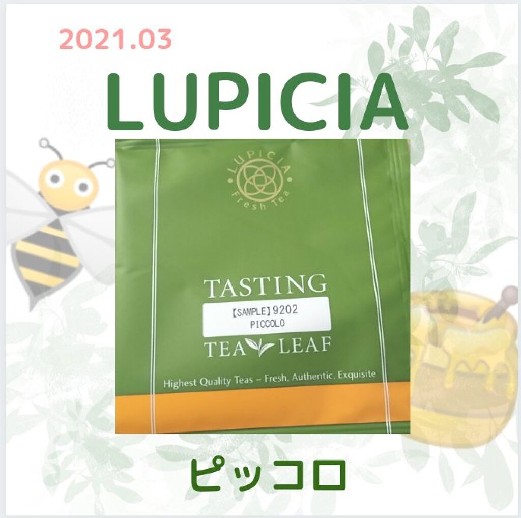 紅茶/LUPICIA/ドリンクを使ったクチコミ（1枚目）