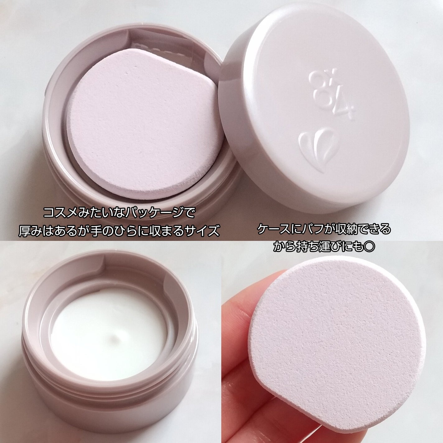 8x4 デオドラントパテ【医薬部外品】/8x4/デオドラント・制汗剤を使ったクチコミ(2枚目)