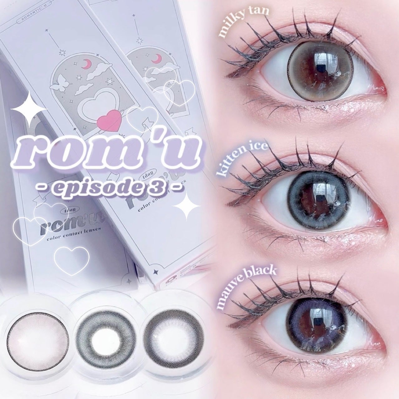 episode03/rom’u/ワンデー(1DAY)カラコンを使ったクチコミ(1枚目)