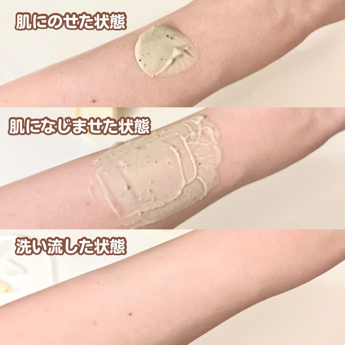 グロービタ フェイシャルスクラブ オレンジ&ネロリ/AROMATICA/スクラブ・ゴマージュを使ったクチコミ(3枚目)