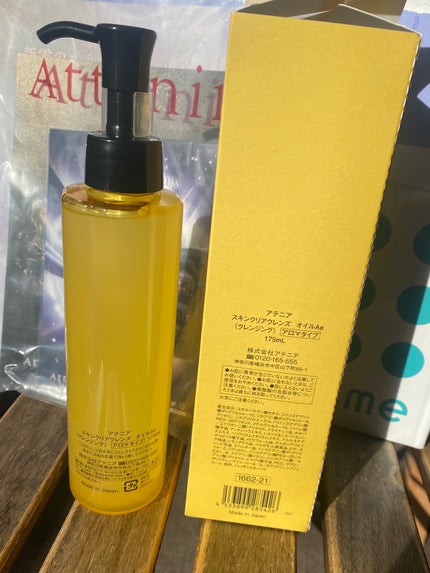 スキンクリア クレンズ オイル <アロマタイプ>/アテニア/オイルクレンジングを使ったクチコミ(2枚目)