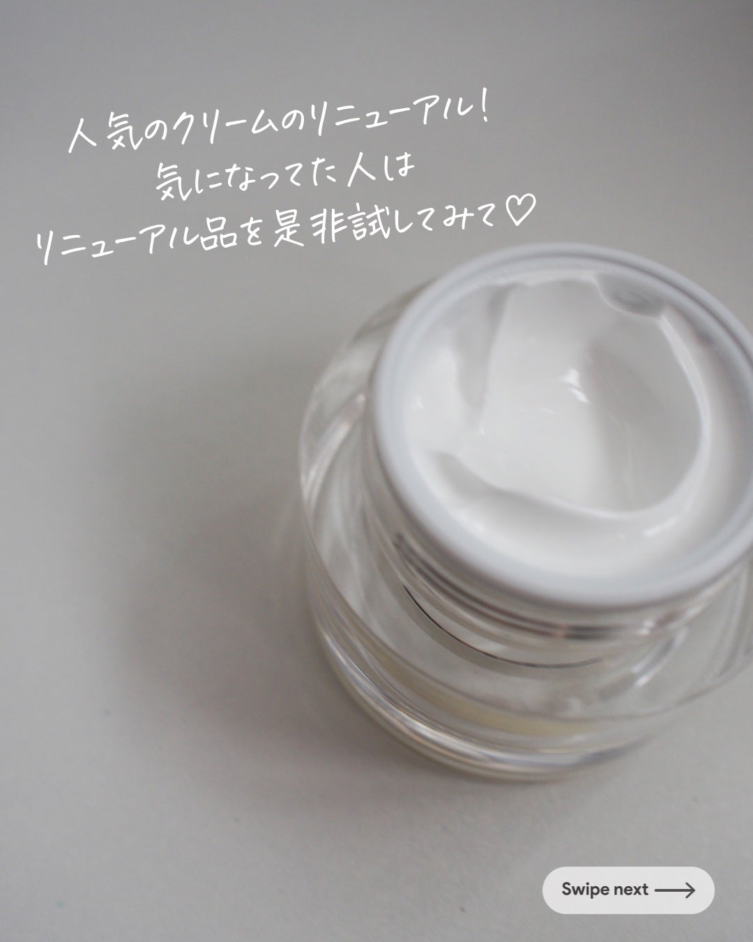 パワーブライトニング グルタチオンクリーム/Dr.Althea/フェイスクリームを使ったクチコミ(4枚目)