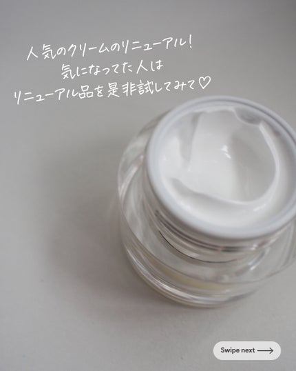 パワーブライトニング グルタチオンクリーム/Dr.Althea/フェイスクリームを使ったクチコミ(4枚目)