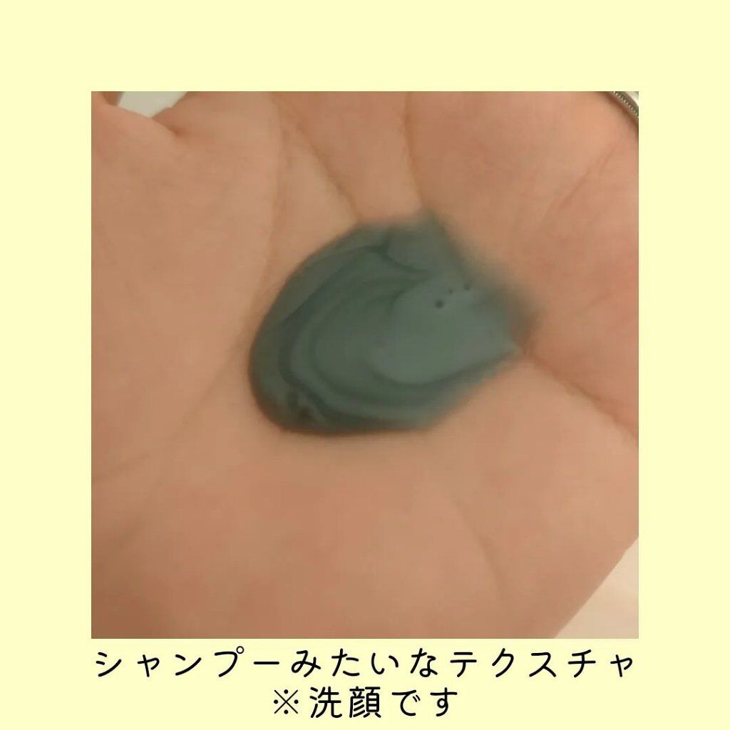 洗顔だけじゃない＋パックもできる洗顔料/ONE STONE TWO BIRDS/その他洗顔料を使ったクチコミ（2枚目）