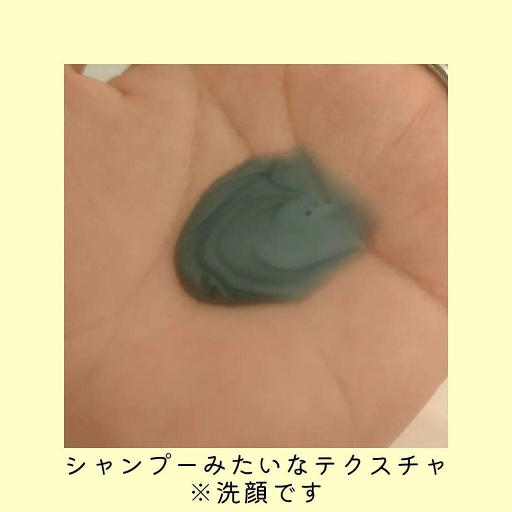 洗顔だけじゃない+パックもできる洗顔料/ONE STONE TWO BIRDS/その他洗顔料を使ったクチコミ(2枚目)