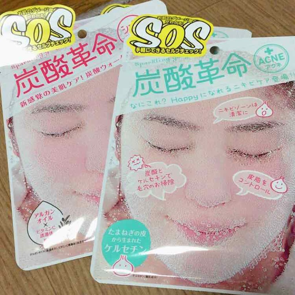 炭酸革命 シュワシュワ/シナプス/洗い流すパック・マスクを使ったクチコミ（1枚目）