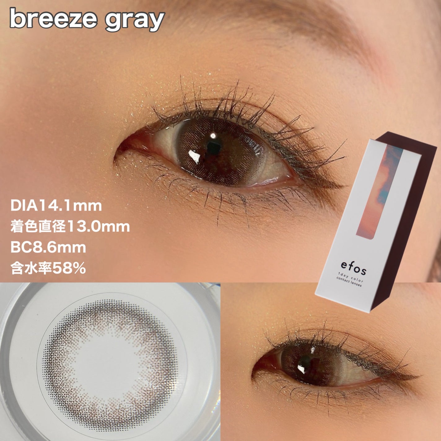 エフォス/MORECONTACT/カラーコンタクトレンズを使ったクチコミ(4枚目)