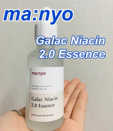 ガラクナイアシン2.0エッセンス/manyo/美容液を使ったクチコミ(1枚目)