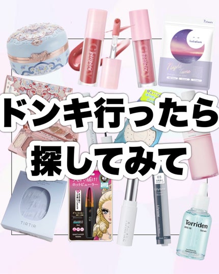 ポイントリペア/plus eau/ヘアジェルを使ったクチコミ(9枚目)