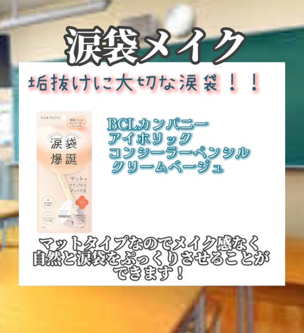 ニベア ディープモイスチャーリップ/ニベア/リップクリームを使ったクチコミ(5枚目)