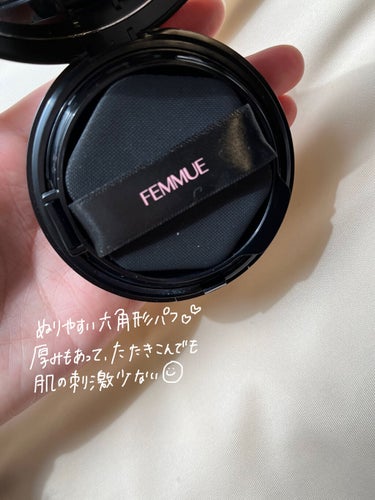 エバーグロウクッション SPF25 PA++ ナチュラルベージュ /FEMMUE/クッションファンデーションを使ったクチコミ（3枚目）