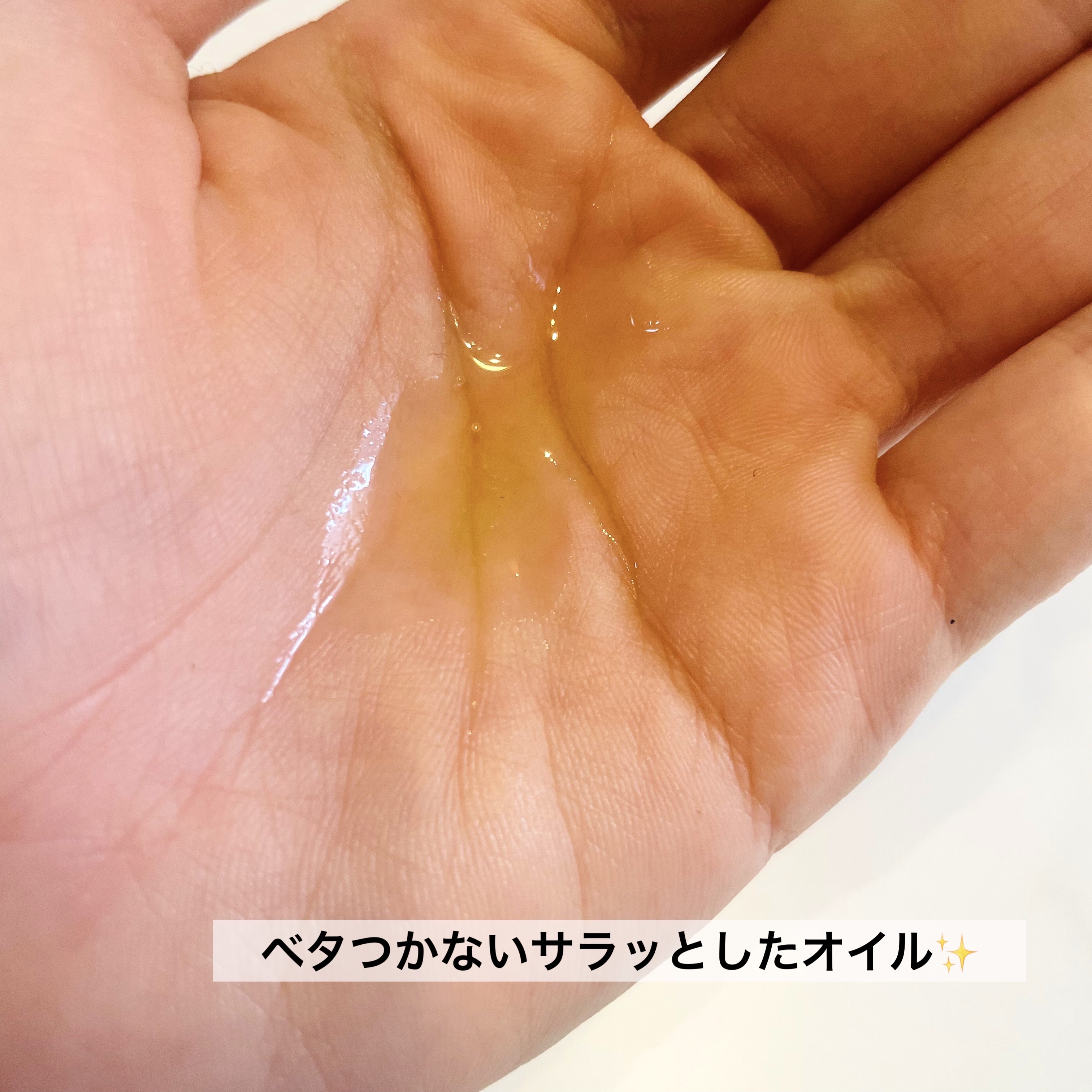 ダル・セーニョ オイル/Kreis/ヘアオイルを使ったクチコミ（2枚目）