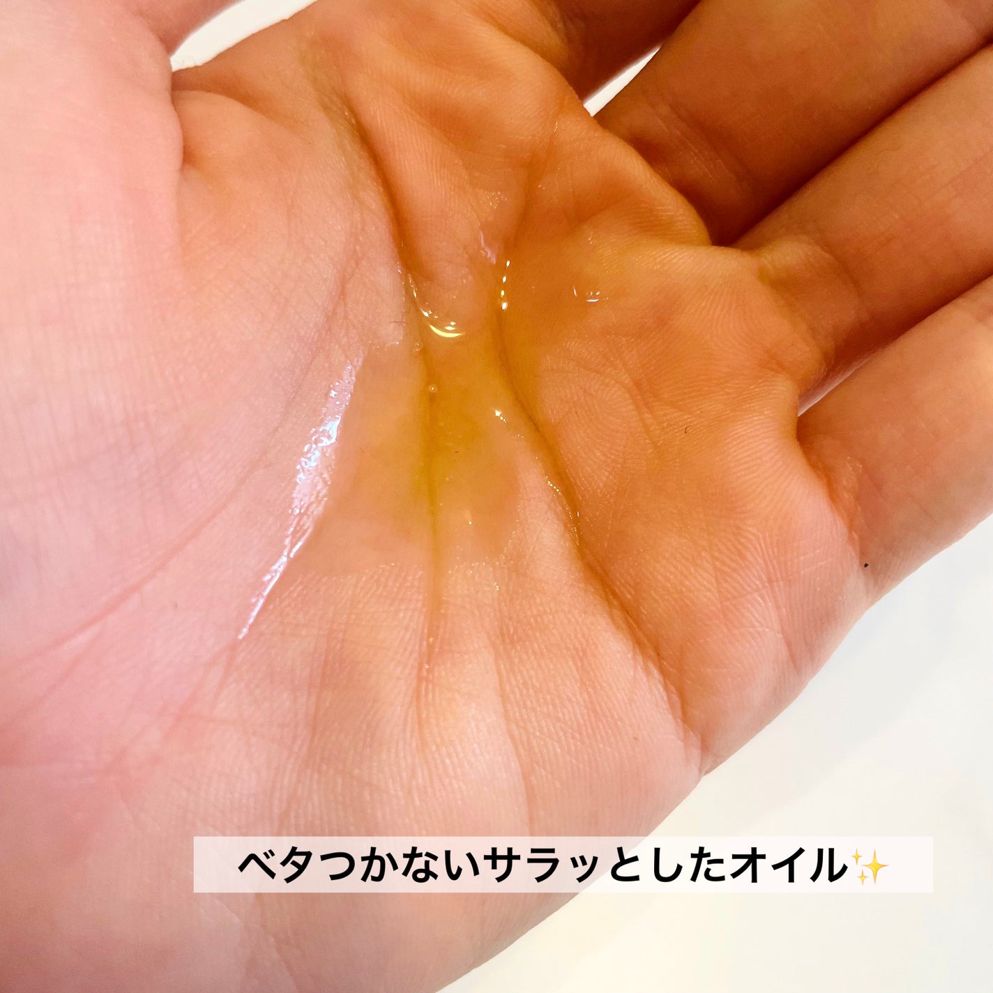 ダル・セーニョ オイル/Kreis/ヘアオイルを使ったクチコミ(2枚目)