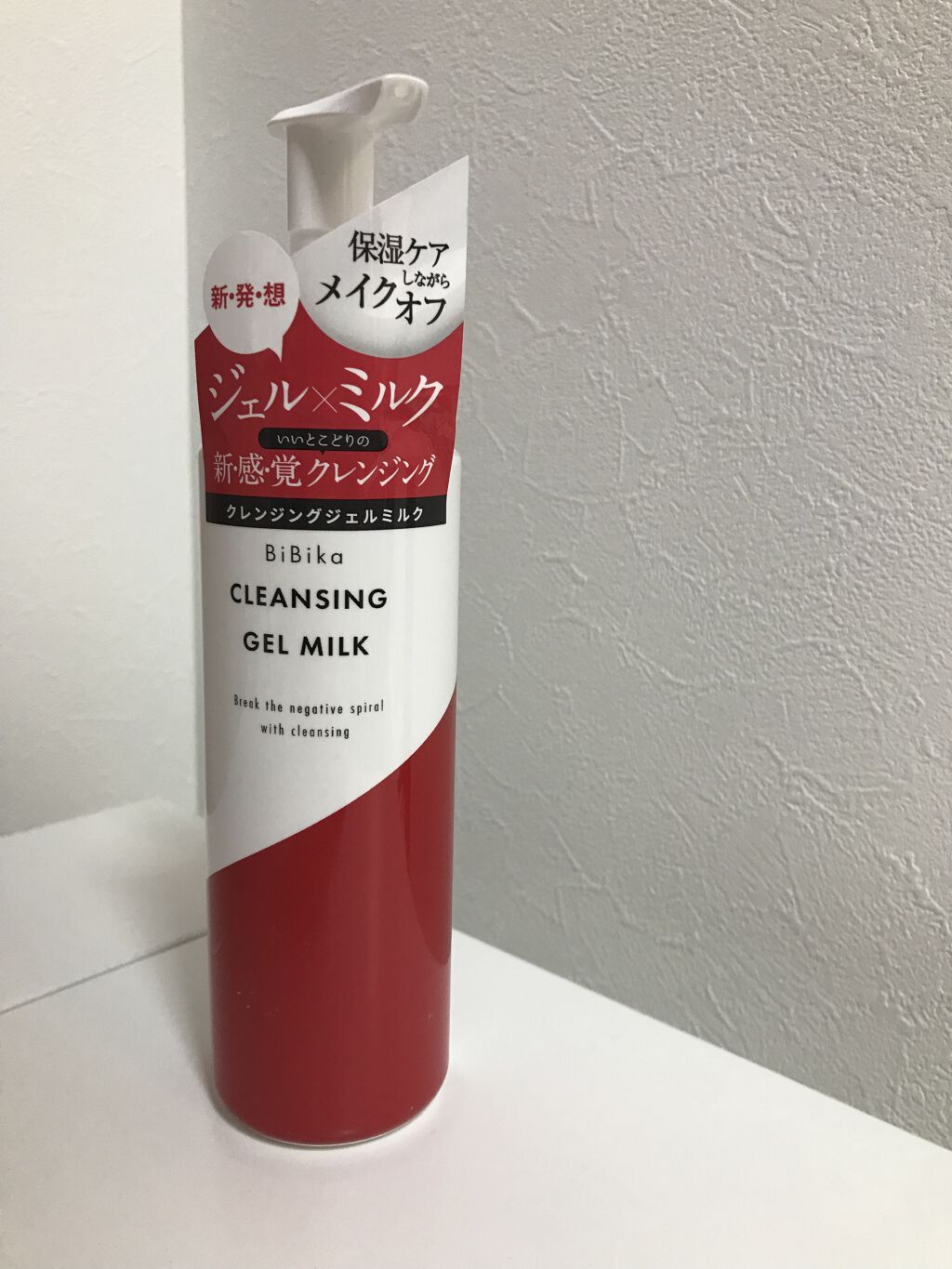 クレンジングジェルミルク/BiBika/ミルククレンジングを使ったクチコミ（1枚目）