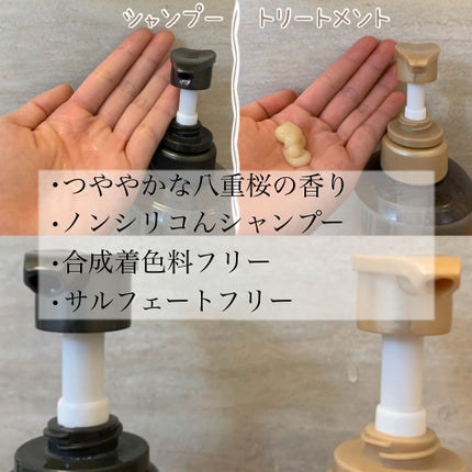 THE PREMIUM エクストラダメージケアシャンプー/トリートメント(シャイニーモイスト)/いち髪/市販シャンプーを使ったクチコミ(2枚目)