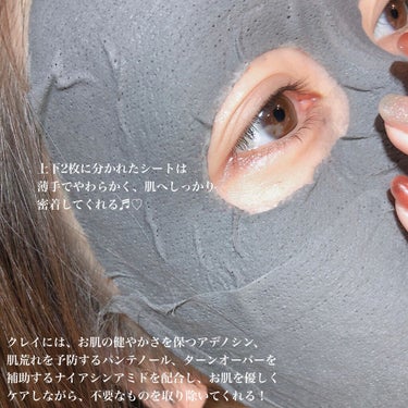 BLACK CLAY MASK(ブラッククレイマスク)/BARULAB/シートマスク・パックを使ったクチコミ（3枚目）