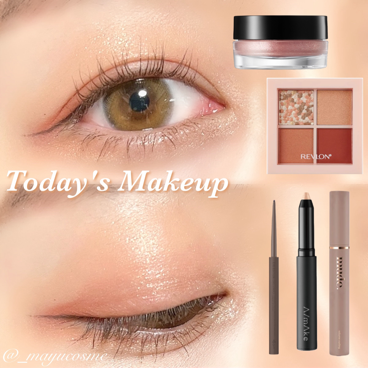 エテュセ ラスティング ジェルライナー/ettusais/ジェルアイライナーを使ったクチコミ（1枚目）