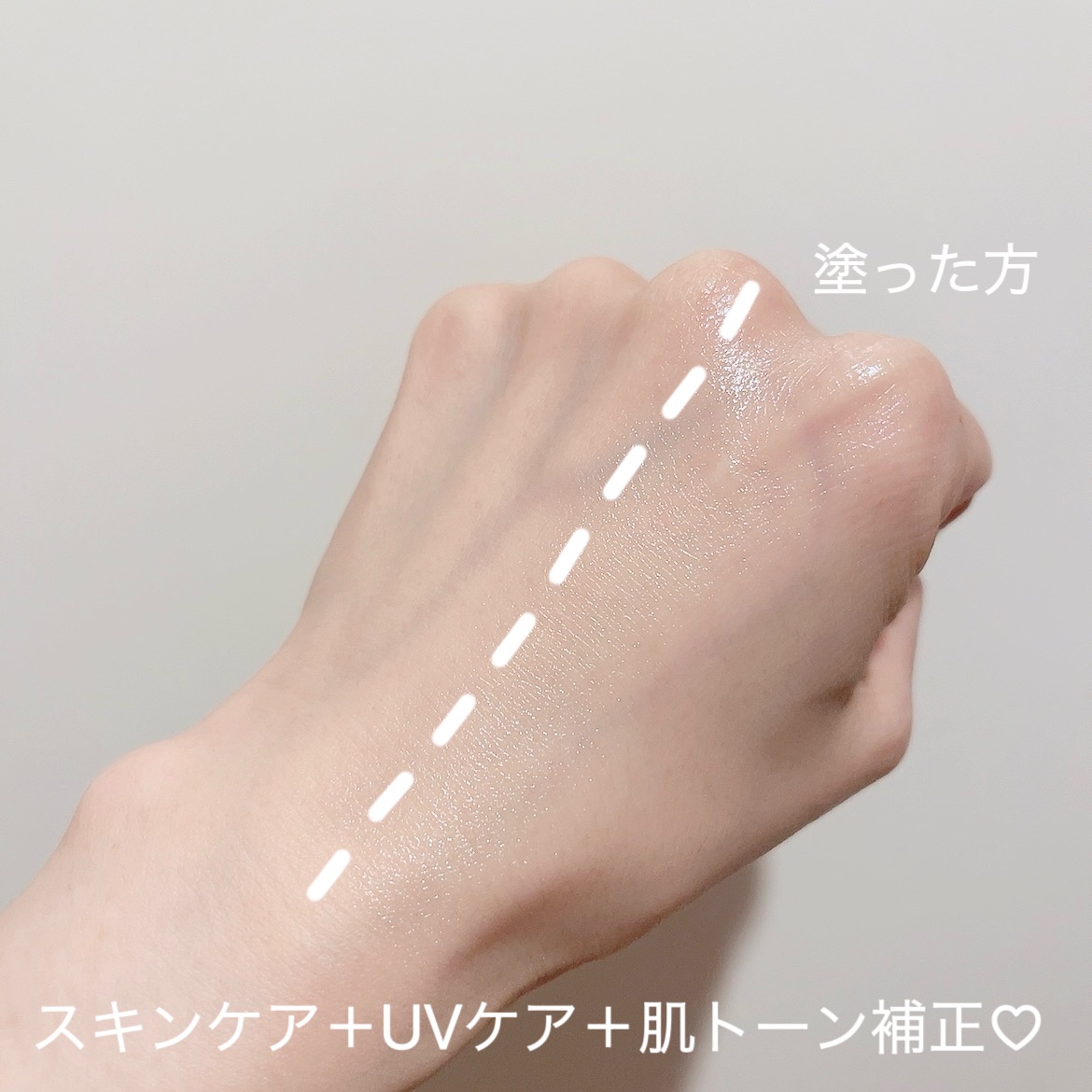 ハリケアコラーゲンサンセラム/VELY VELY/日焼け止めジェルを使ったクチコミ（3枚目）