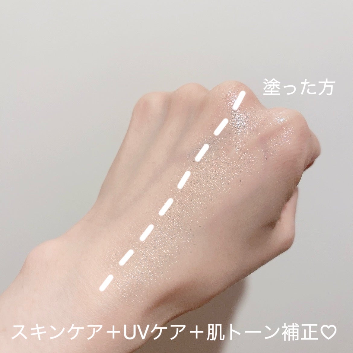 ハリケアコラーゲンサンセラム/VELY VELY/日焼け止めジェルを使ったクチコミ(3枚目)