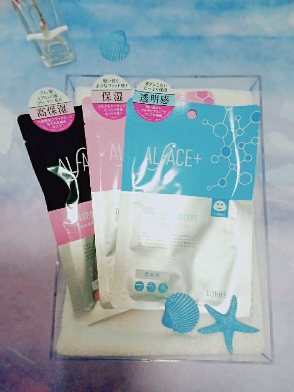 クリスタルモイスチャー アクアモイスチャー シートマスク/ALFACE+/シートマスク・パックを使ったクチコミ（1枚目）