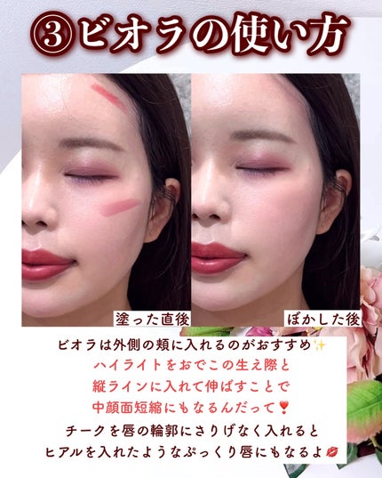 フーミー リリュタンパレット/WHOMEE/アイシャドウパレットを使ったクチコミ(7枚目)