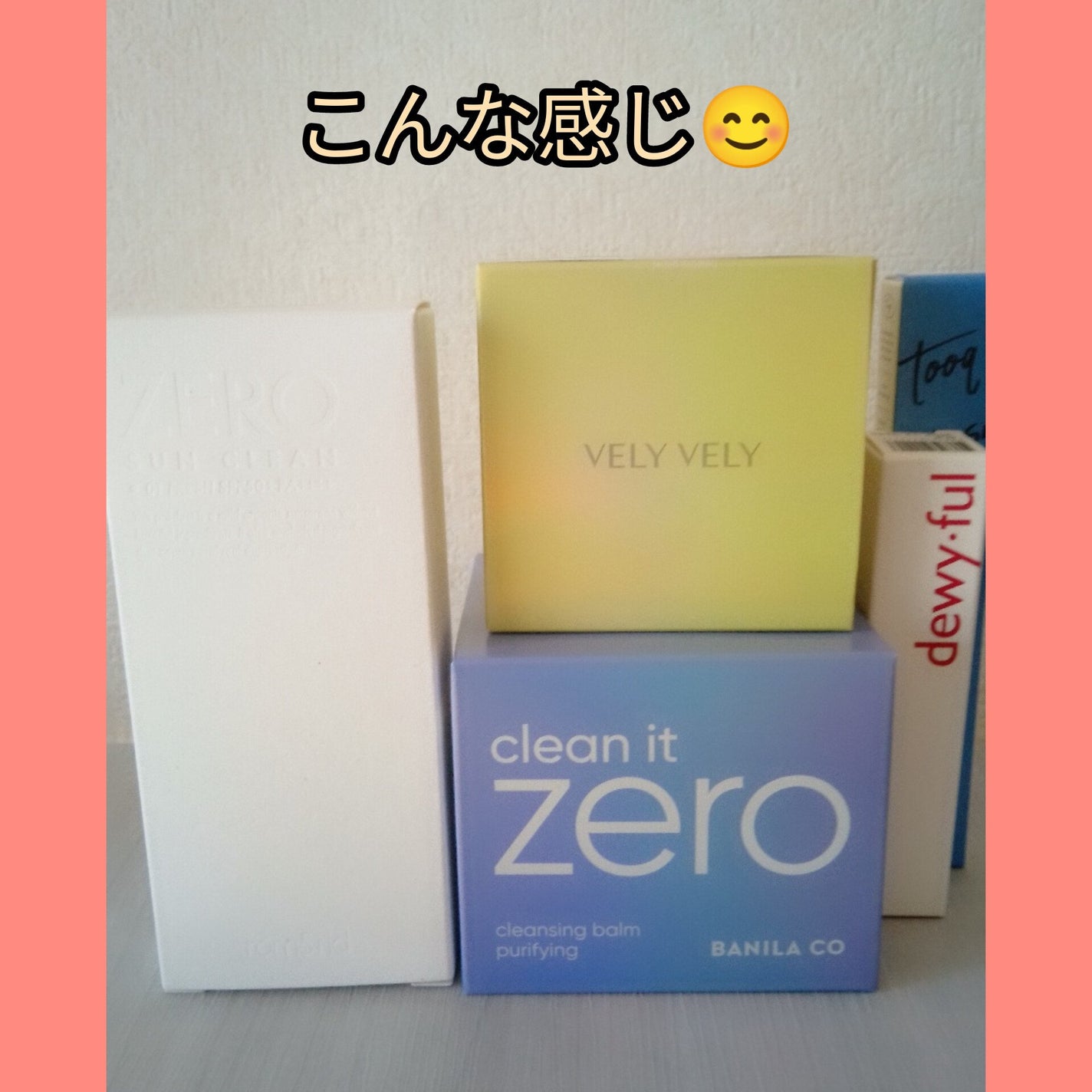 ウォーターグローバーム/VELY VELY/フェイスクリームを使ったクチコミ(2枚目)