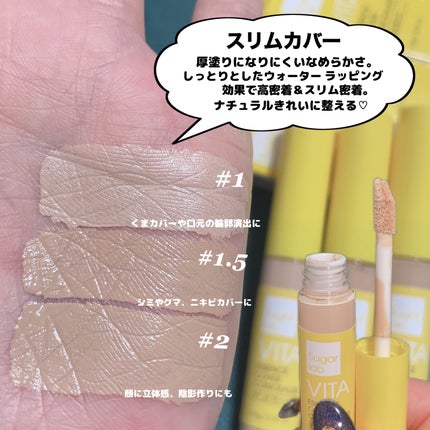 リアルシカ グリーンシート デイリーマスク/Sugar Lab/シートマスク・パックを使ったクチコミ(6枚目)