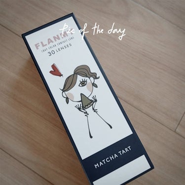 FLANMY 1day（10枚/30枚）/FLANMY/ワンデー（１DAY）カラコンを使ったクチコミ（1枚目）