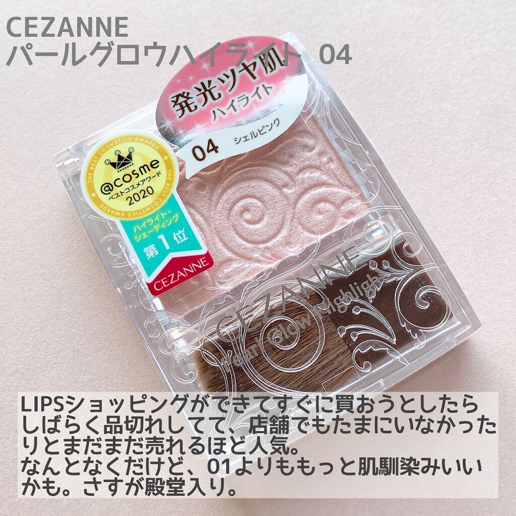 グロウフルールチークス/キャンメイク/パウダーチークを使ったクチコミ(6枚目)