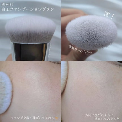 okhee 白玉ファンデーションブラシ/SOOA DOR/メイクブラシを使ったクチコミ(2枚目)