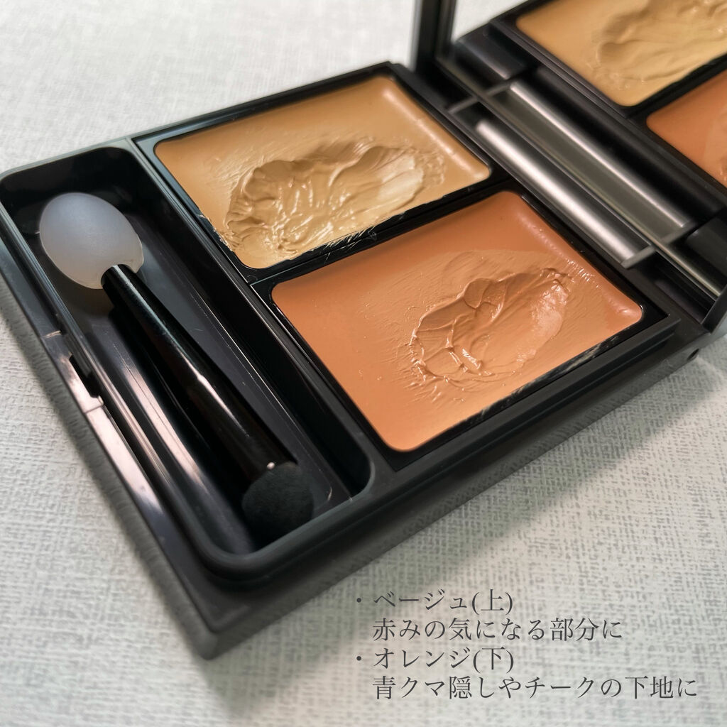 &be ファンシーラー/＆be/パレットコンシーラーを使ったクチコミ（2枚目）