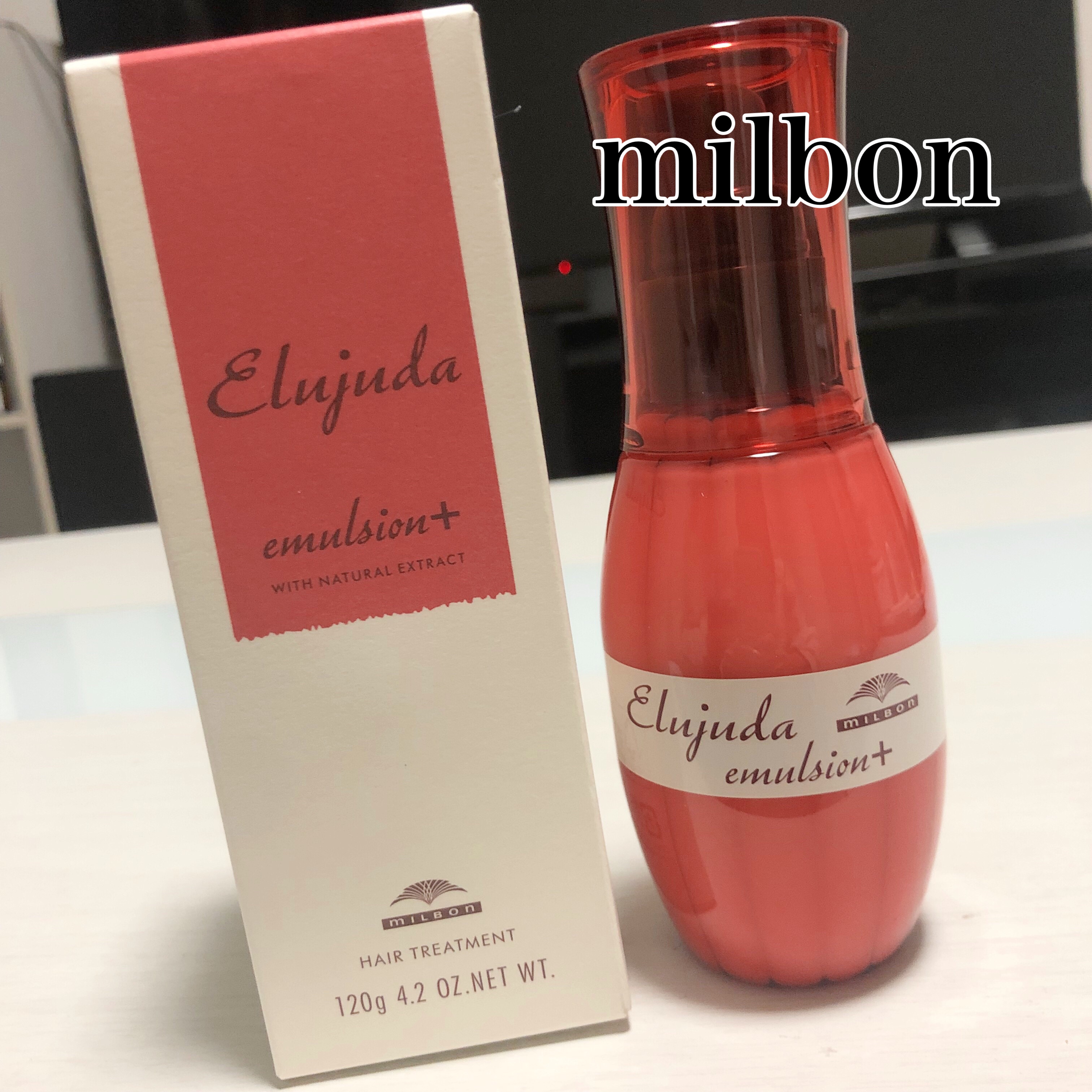 エルジューダ エマルジョン＋/エルジューダ/ヘアミルクを使ったクチコミ（1枚目）