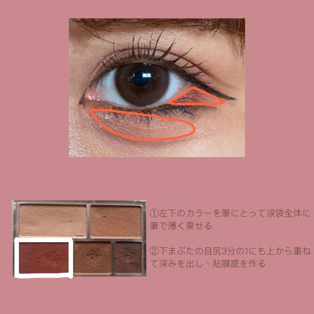 パーフェクトマルチアイズ/キャンメイク/アイシャドウパレットを使ったクチコミ（3枚目）
