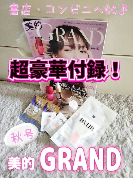 ローズセラムインオイル/SABON/フェイスオイルを使ったクチコミ(1枚目)