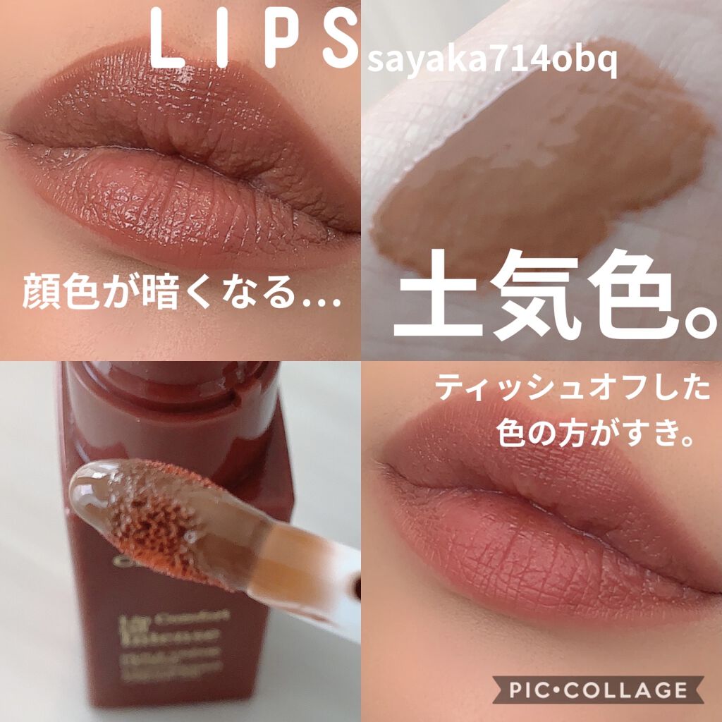 ジューシーラスティングティント/rom&nd/リップティントを使ったクチコミ（3枚目）