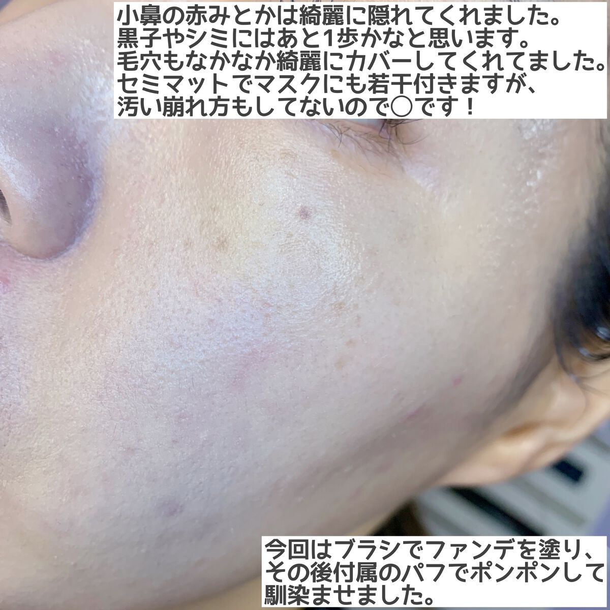 GO クッション/ヴァレンティノ ビューティ/クッションファンデーションを使ったクチコミ(4枚目)