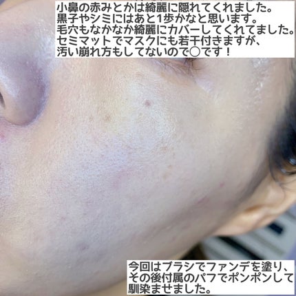 GO クッション/ヴァレンティノ ビューティ/クッションファンデーションを使ったクチコミ(4枚目)