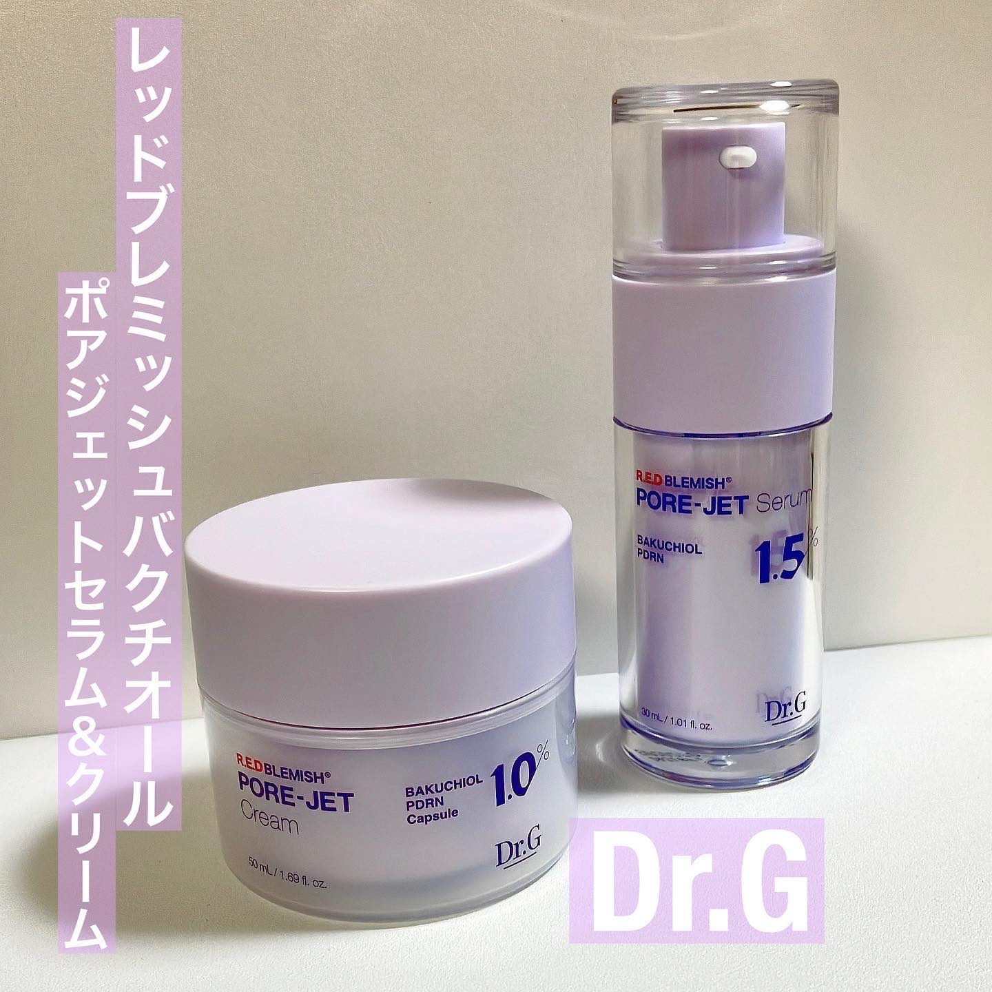 バクチオールポアジェットセラム/Dr.G/美容液を使ったクチコミ（1枚目）